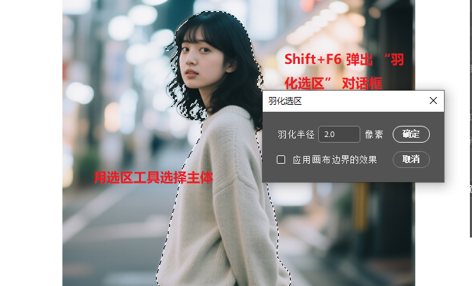 PS中羽毛面板的快捷键