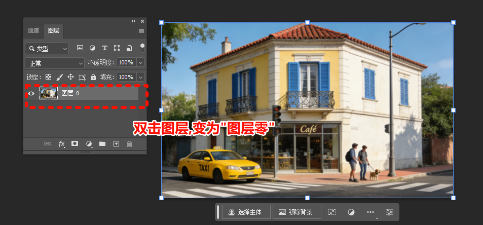 填充前一定要选中目标图层