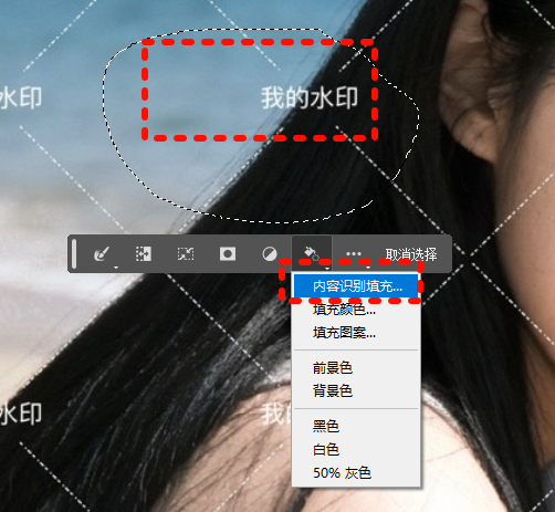 快捷键「Shift+F5」,弹出 “填充” 面板