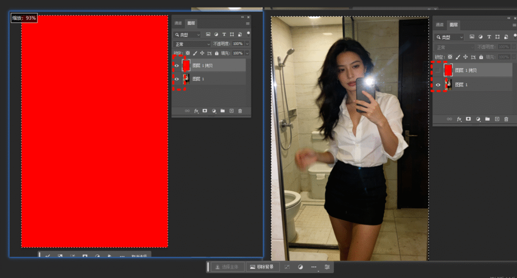 复制图层并隐藏原图：复制后按 Alt/Option 点击原图层旁的 “眼睛图标”，