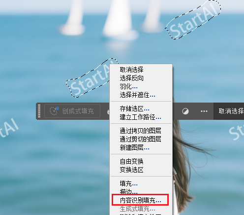 右键弹出菜单“内容识别填充”