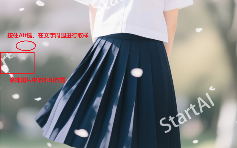 仿制图章工具去除文字的步骤