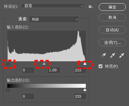精准调整参数：在色阶面板中，拖动黑色滑块（暗部）、灰色滑块（中间调）、白色滑块（亮部）调整明暗