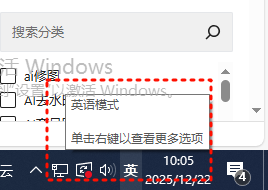 按Ctrl+空格（Windows）或Command+空格（Mac）切换到英文输入法，再按快捷键即可生效。