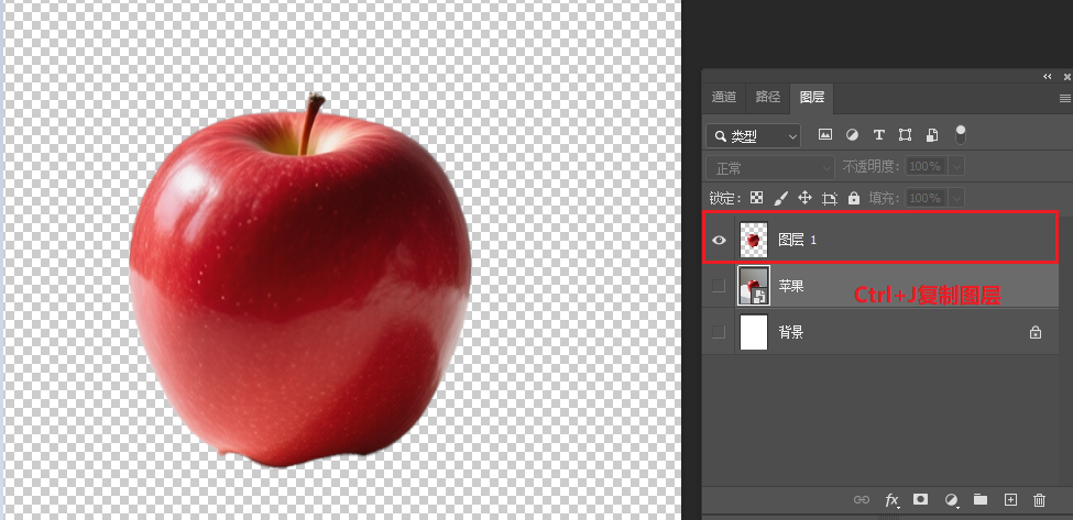 PS快捷键 Ctrl+J 提取主体内容