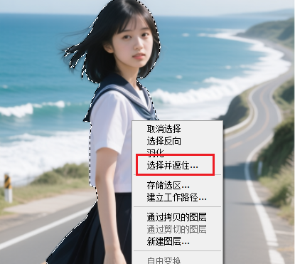 右键选区,弹出菜单并选择"选择并遮住"按钮