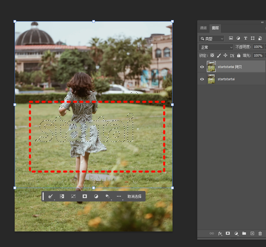 内容填充修复：按Shift+F5（Windows/Mac通用），弹出“填充”对话框，选“内容识别”，把“结构”设5、“颜色”设3，点“确定”，PS会自动用干净纹理填充水印；