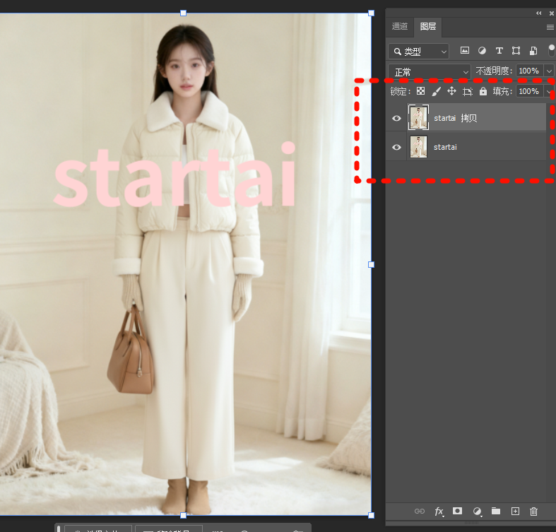 选中复制图层：确保“图层1”处于蓝色高亮的选中状态