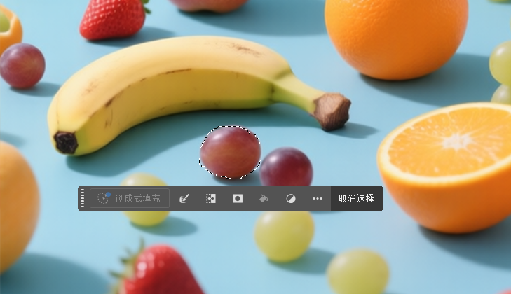 按住鼠标左键框选需要去除的部分