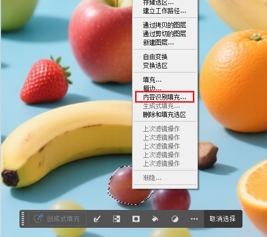 右键选择“内容识别填充”，让PS智能补全背景