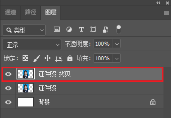 复制背景图避免破坏原图