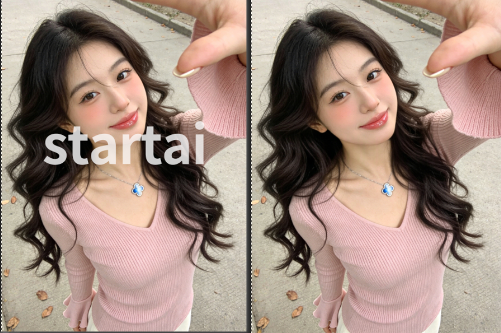 去水印效果对比图