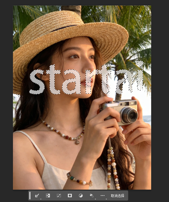 按住alt是添加选取,按住shift是删除多余选区