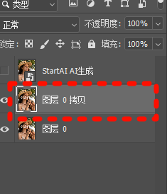 选中复制的图层1