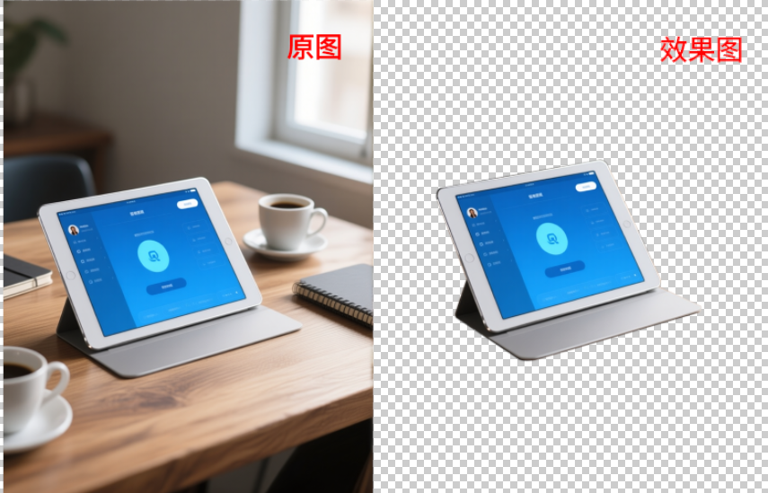 按「Ctrl+J」复制选区内容抠出主体