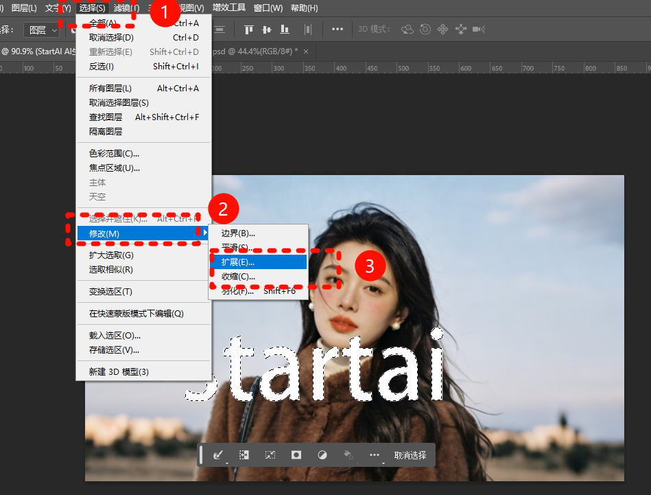 创建选区→【选择】→【修改】→【扩展】2像素
