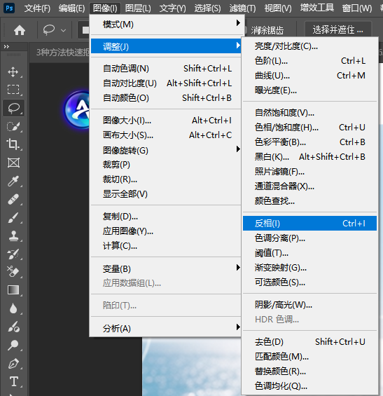 执行「图像-调整-反相」（Ctrl+I），将新图层混合模式改为「颜色减淡」