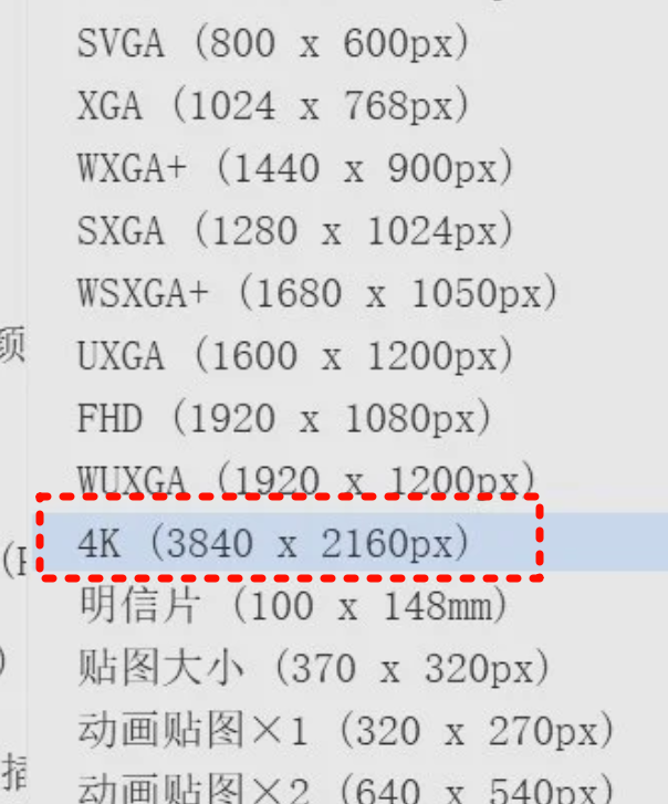 ps2026 支持4K 超清出图,细节更精准