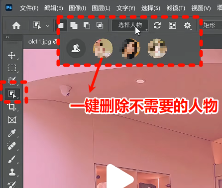 一键清杂物,修图零痕迹