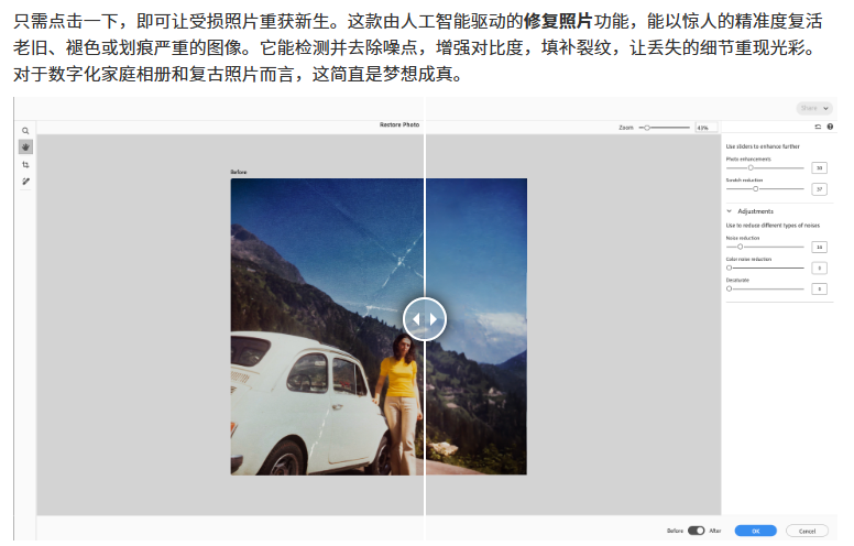 ps2026AI驱动的智能修复工具