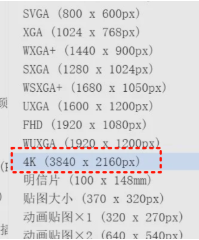 ps2026 4K 超清出图,细节更精准