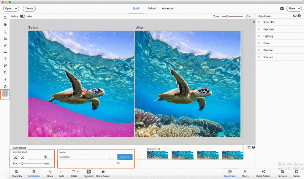 插入物体功能操作步骤