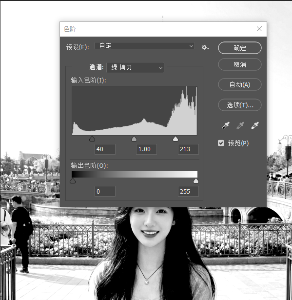 Ps调出色阶板块调色