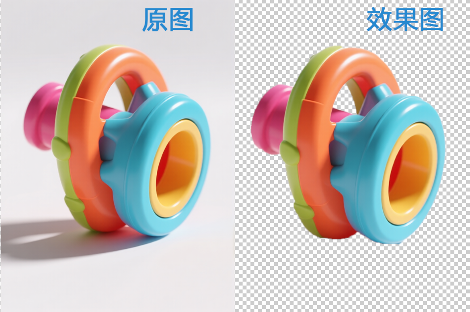 快速选择工具抠图效果