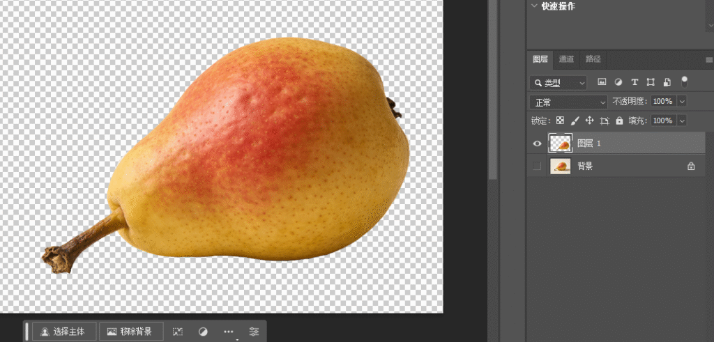 利用PS图层面板进行取图