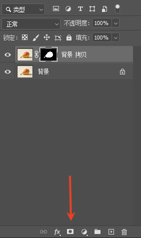 Ps添加图层蒙版取图抠出主体