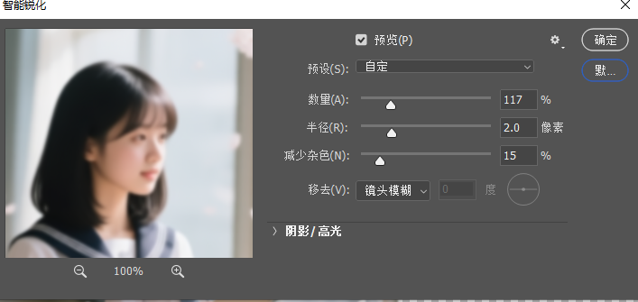 设置对应的参数
