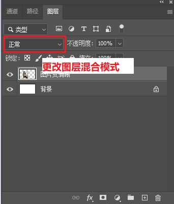 将该图层的混合模式改为【叠加】或【线性光】
