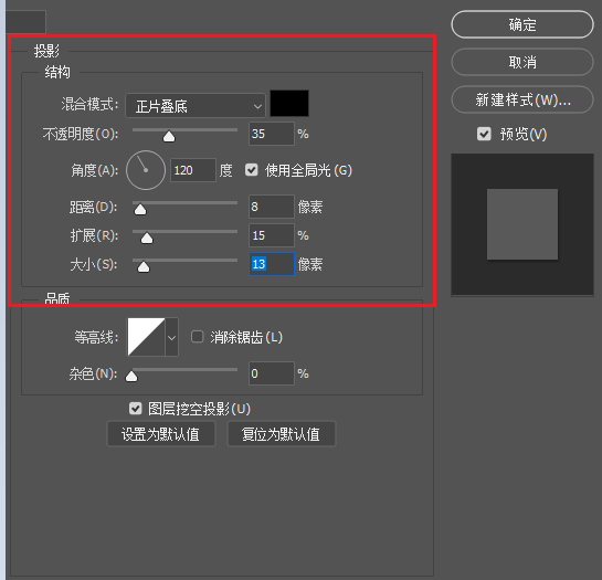 设置投影的参数