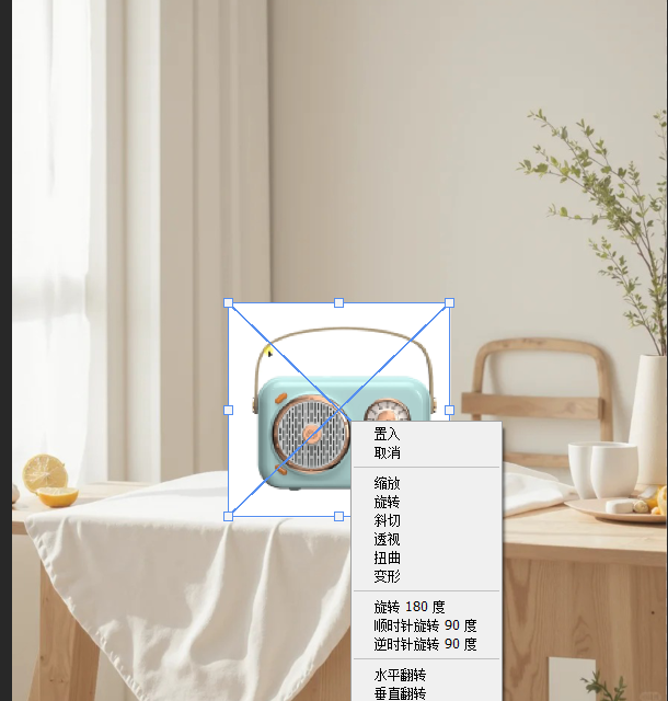 PS投影变化形状