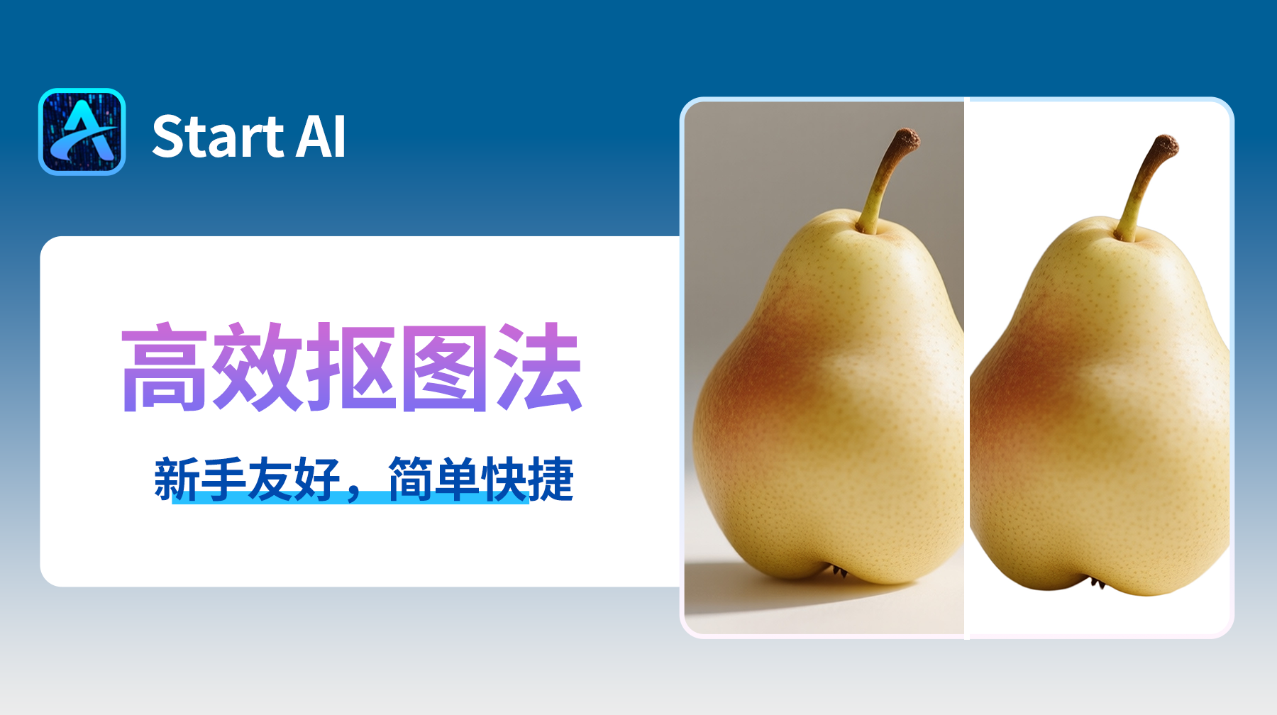 Ps抠图套索勾好了怎么取图？ps套索抠图后怎么拉出来？