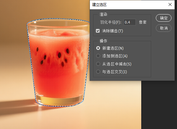 在建立选区设置中调整羽化半径