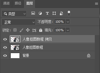  PS导入需要抠图的图片，然后复制图层