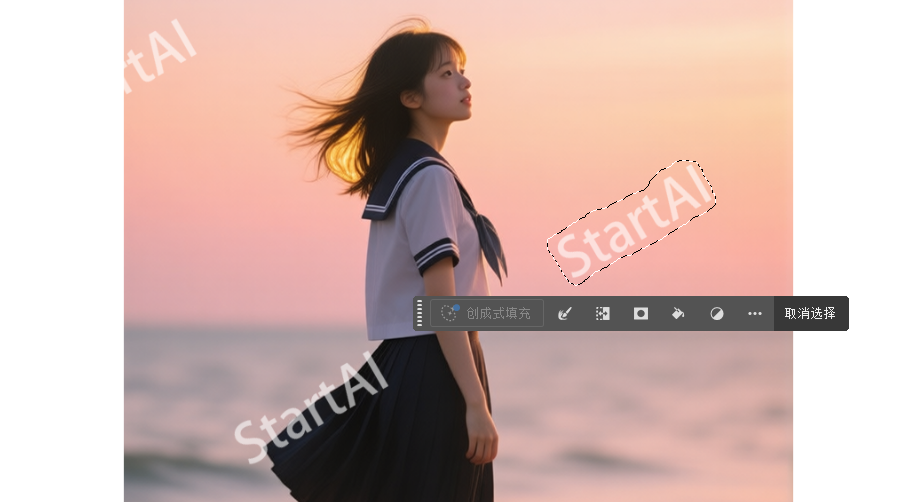 用合适的选区工具框选水印的位置