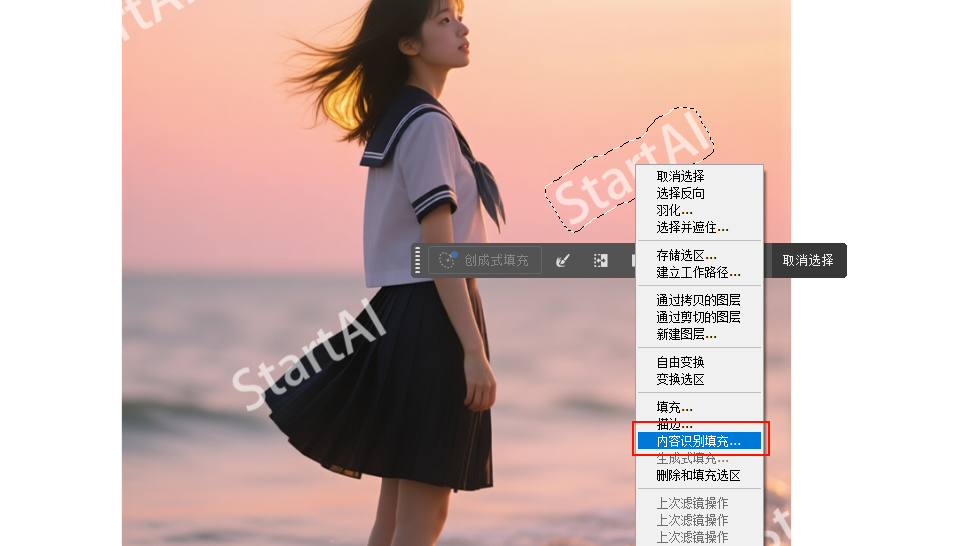 右键选区内任意位置，选择「内容识别填充」选项