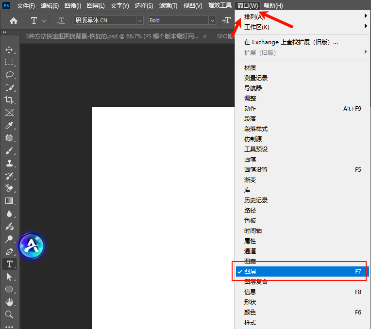 PS顶部菜单栏找到“窗口”,在下拉菜单中找到“图层”选项