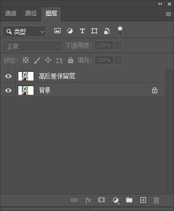 复制图层,并且命名