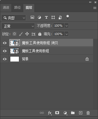 在PS图层栏按Ctrl+J复制背景图层