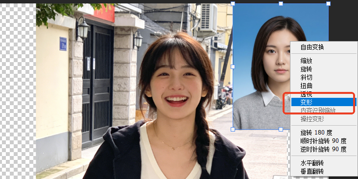 PS技法自由变形工具