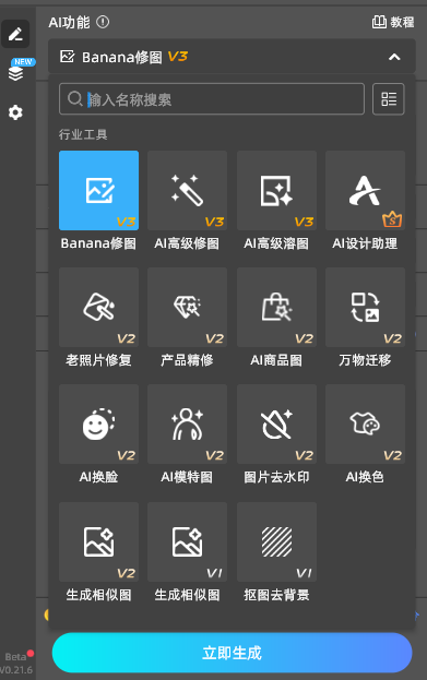 StartAI插件超全面的AI功能，赋能AI创作