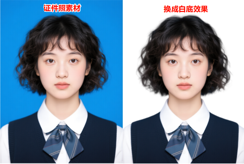 PS快速选择工具+选择并遮住换底色效果图