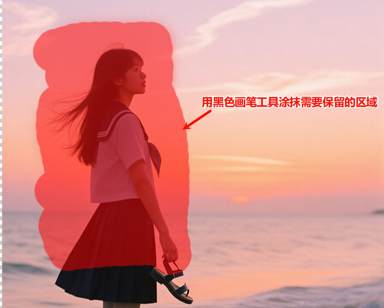 用PS画笔工具涂抹需要保留的区域