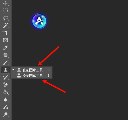 PS中仿制图章工具位置