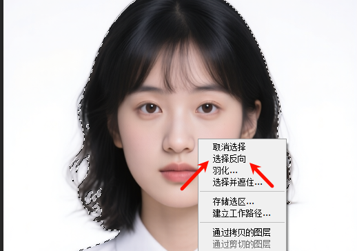 选区内右键单击，选择“选择反选”