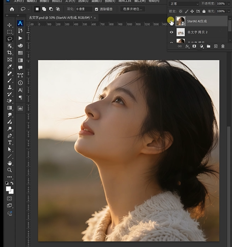 Nano Banana一键生成并展示无痕效果