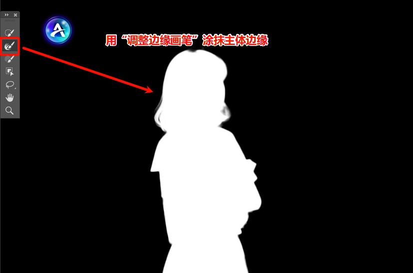 用“调整边缘画笔”涂抹主体边缘，并在右侧设置参数